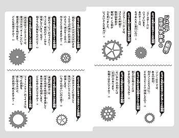 ジュニア空想科学読本1〜28巻　まとめ売り ジュニア空想科学読本28 | ジュニア空想科学読本 | 本 | 角川